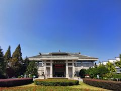 -衢州市博物馆