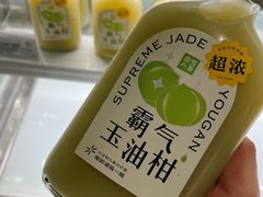 -奈雪的茶(中海环宇荟店)