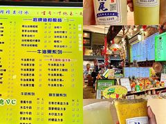 -灰窑德明记菜粿(二马路店)