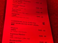 -The Drinkery (瑞金店)