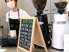 -Manner Coffee(IFS一楼店)