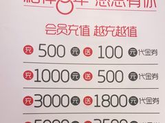 -福茂源横山铁锅羊肉(牡丹园店)