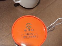 -特味村福园