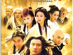 -天龙八部武侠城