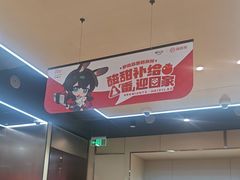 -海底捞火锅(天一广场亚细亚店)