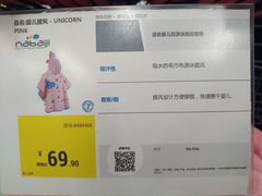 -迪卡侬(安德门店)