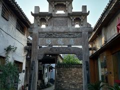 -西溪南古村落
