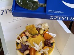 -ZIYUE CAKE线上店