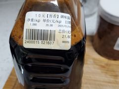 -六必居(前门店)