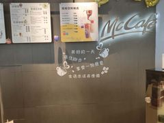 -麦当劳(机场T1航站楼店)