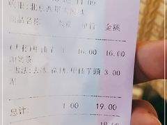-厝内小眷村(西单大悦城店)