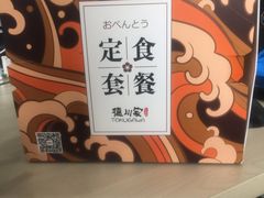 -德川家日本料理(中关村寰太大厦店)