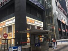-好利来(朝外店)