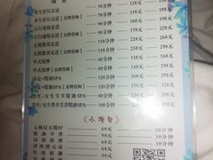 -真爱年华水疗健康运动中心(朱雀大街店)