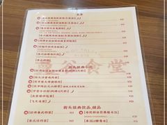 -曼谷食堂·泰国家庭料理