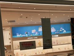 门面-好利来(温江合生汇店)