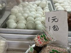 -固海糕团店