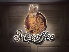 -Me Coffee下午茶艺术空间