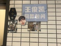 -小王少龙火锅(沙南街店)