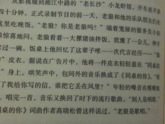 -云南省图书馆