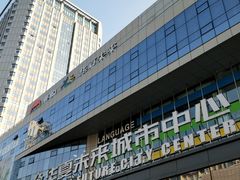 -中原麦购时代广场(南市店)