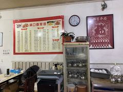 -满口香饭店