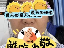 点击看大图 体验前-海涛医疗美容·面部抗衰·注射美鼻