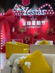 点击看大图 -Yestar艺星整形