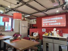 -北三条胡同打卤面馆(雍和宫店)