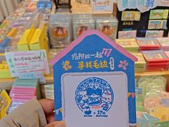 -猫的天空之城概念书店(苏州平江店)