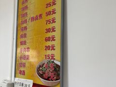 -胖子卤煮
