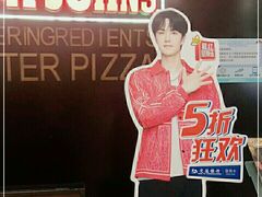 -棒约翰比萨·意面(剑河店)