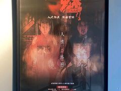 -白兔子密室(长寿路店)