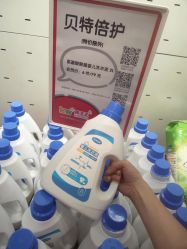 -孩子王(新北万达广场店)