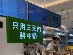 -兰熊鲜奶(昌平悦荟店)