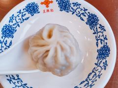 -王興記(中山路店)