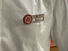 -海底捞火锅(青悦城店)