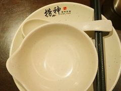 -捞神煲汤火锅(湖滨商业街店)