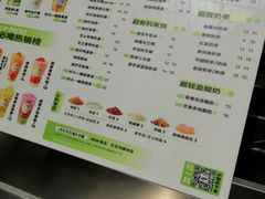 -沪上阿姨·臻选茶饮(中央大道店)
