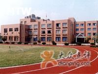 -上海市世外小学