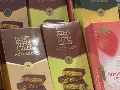 -新罗免税店