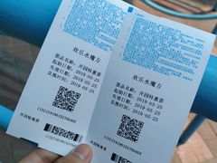 -欢乐水魔方水世界