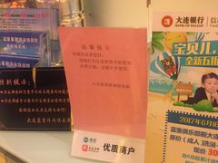 -蓝堡俱乐部