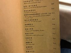 菜单-尘香•传统川菜(创汇首座店)