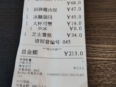 -Shake Shack(西单大悦城店)