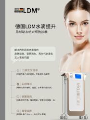 -KINI绮丽·美学肌SPA进口仪器专业店