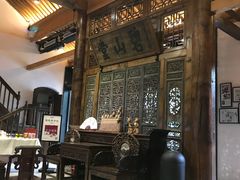 -陕拾叁(袁家村店)