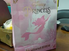 -好利来(抚顺万达店)