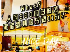 -翼精致料理(昆山旗舰店)