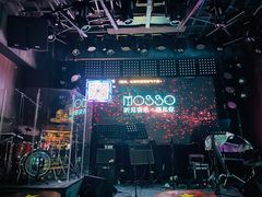 -MOSSO音乐酒吧·Live House(南京西路店)